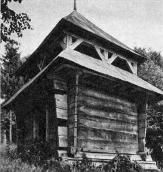 [1985 р.] Загальний вигляд