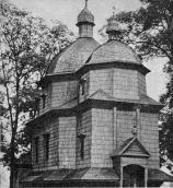 1985 г. Памятники градостроительства и…