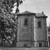 Загальний вигляд