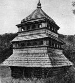 [1985 р.] Загальний вигляд