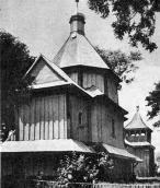 Церква св.Іоана Богослова