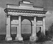 [1985 г.] Загальний вигляд