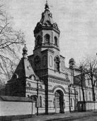 Церква св.Трійці