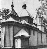 Церква св.Георгія