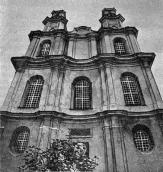 Фрагмент головного фасаду