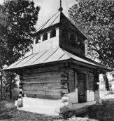 Дзвіниця. Загальний вигляд