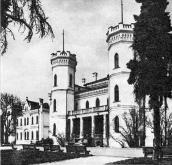 [1986 г.] Головний фасад