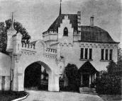 [1986 г.] Загальний вигляд