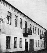 Вірменський шпиталь (№ 3)