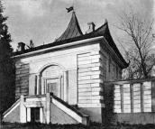 [1986 р.] Головний фасад