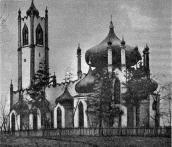 [1986 г.] Вигляд з південного сходу