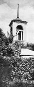 [1986 р.] Дзвіниця. Вигляд з півдня