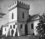 Загальний вигляд