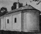 1986 г. Памятники градостроительства и…