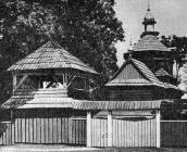 1986 г. Памятники градостроительства и…