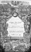 1666 р Баранович Л. Меч духовний.