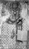 Босикович Г. Св.Микола. 1532 р.