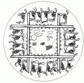 План поховання