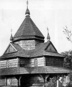 [1987 р.] Загальний вигляд