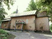 Церква Богоявління