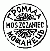 Печатка громади