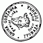 Печатка громади