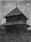 [1987 р.] Дзвіниця