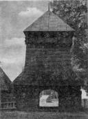 [1987 р.] Дзвіниця. Загальний вигляд