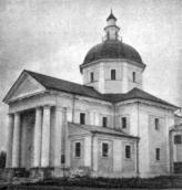 Собор св.Миколи. Загальний вигляд