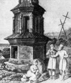 Нижня частина каплиці