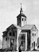 Церква св.Трійці