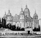 Собор Богоявління