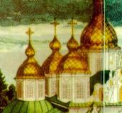 Північна група куполів