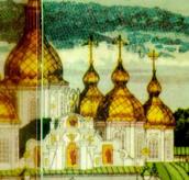 Південна група куполів