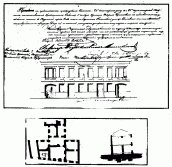 Проект перебудови будинку Чернишова…