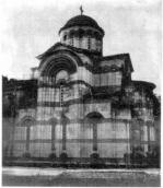 Вигляд церкви з південного сходу.…