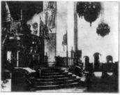1907 р. Інтер’єр церкви. Фото