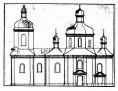 Боковий фасад церкви в Сулимівці.…