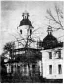 Воскресенська церква. Вигляд під час…