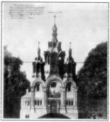 Проект Успенського собору. Північний…