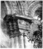 Фрагмент північного фасаду