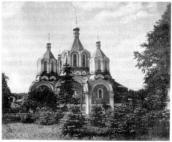 1993 р. Собор після реставрації. Фото