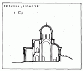Перекрій в 12 ст.