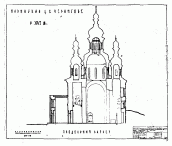 Перекрій в 16 ст.