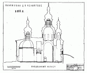 Перекрій в 17 ст.