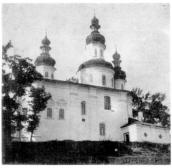 Південний фасад до реставрації