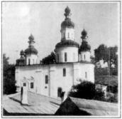 Південний фасад після реставрації