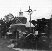 Церква св.Трійці