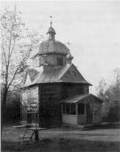 Каплиця св.Юрія