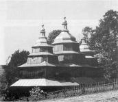 1986 р. Загальний вигляд